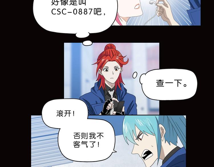 第41话 不能告诉TA的承诺120