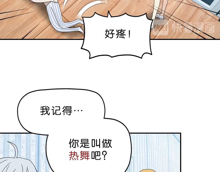 第10话30