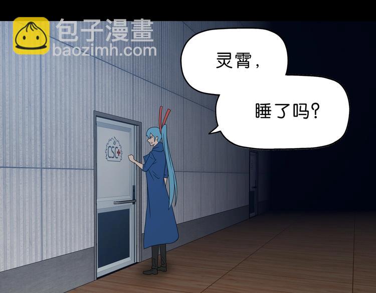 第46话 目标看似一致32