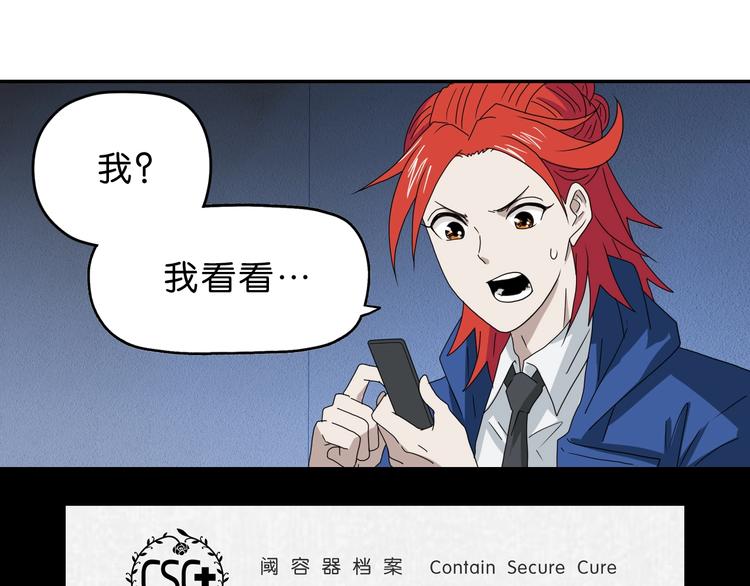 第47话 黑牢初见48
