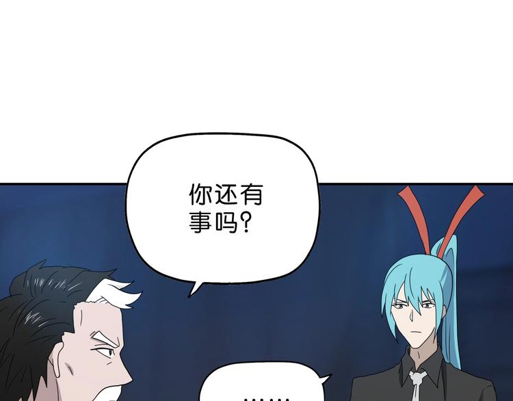第26话  又见完美阵66