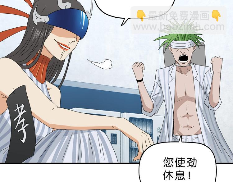 第52话 只是乱杀罢了61