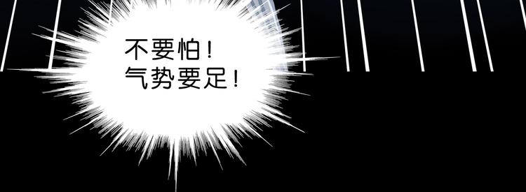 第15话 提前对决72
