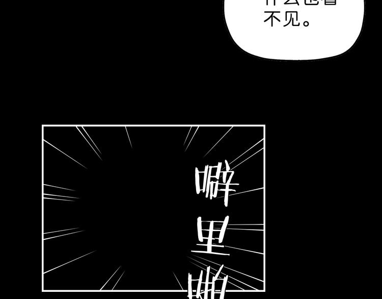 第50话 对称怪归来13