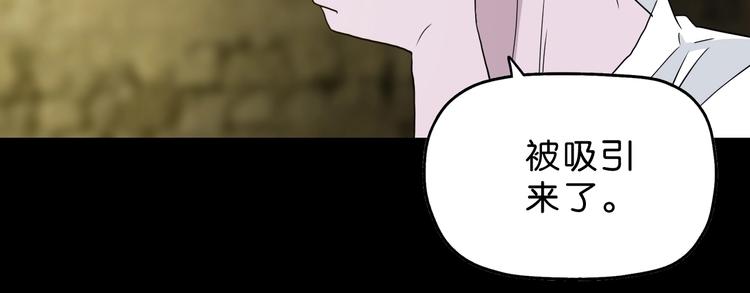 第36话 天外有天49