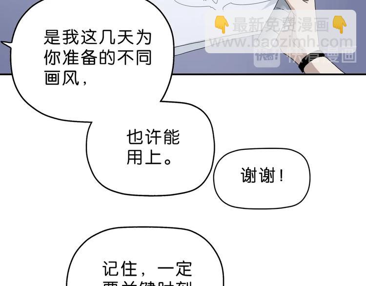 第20话  特殊收容区112