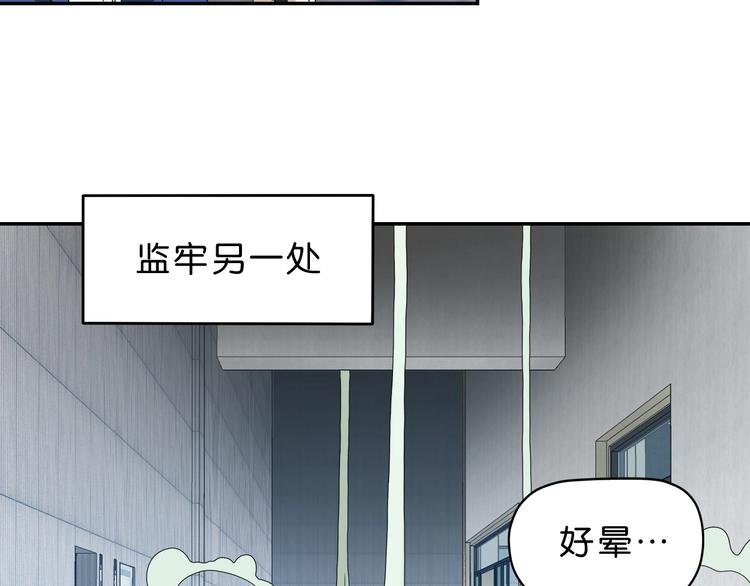 第32话 都让开！到我装x了！100