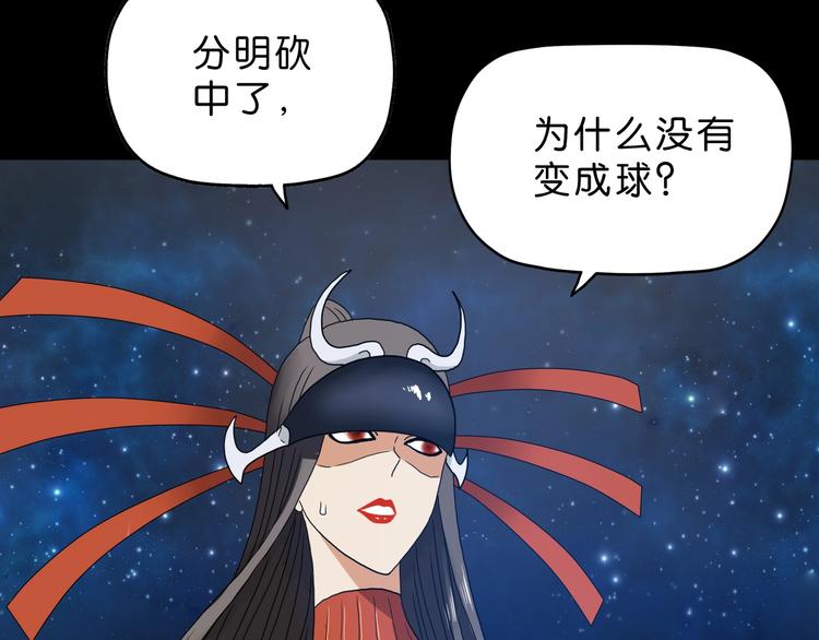 第16话 状态：死亡2