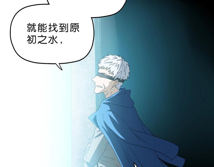 第65话 各怀鬼胎91