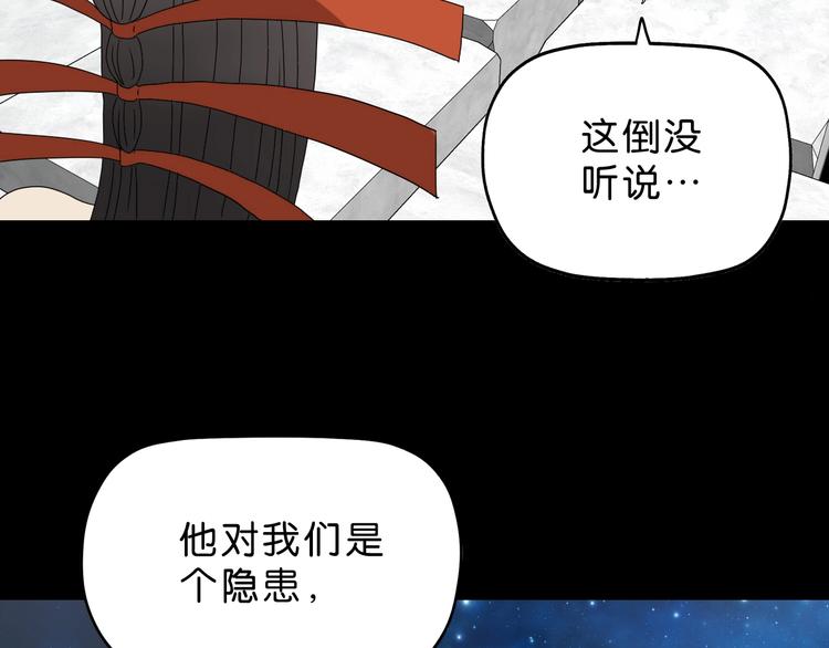 第18话 教训与教育91