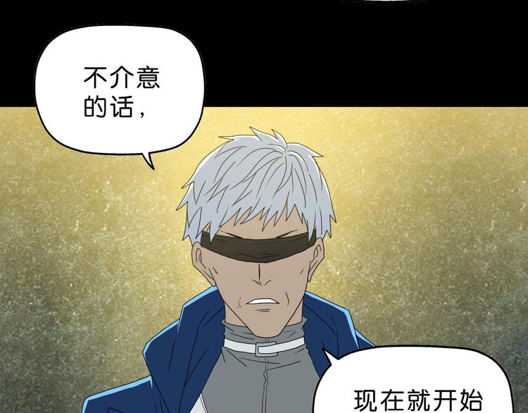 第64话 从头开始？36