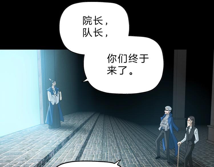 第68话 复活的意义39