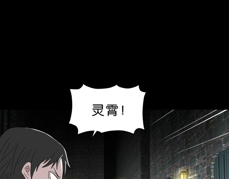 第64话 从头开始？93