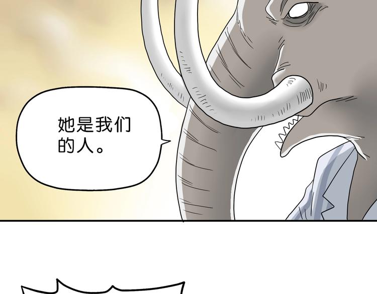 第27话 势力纷争90
