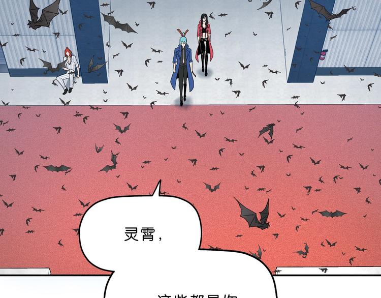 第5话 ☠ 精神力 ☠1