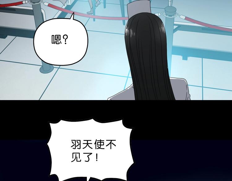 第44话 猫的另外一面20