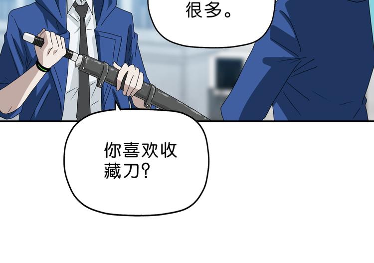 第47话 黑牢初见19