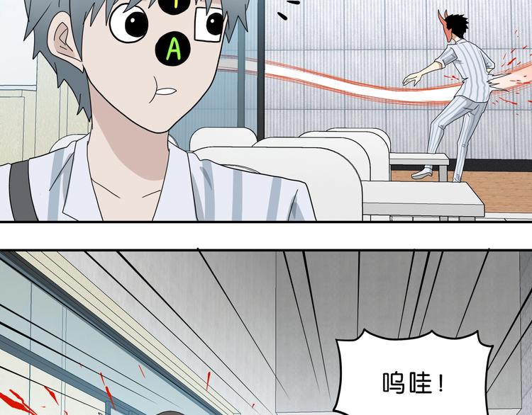 第66话 意外的便当，意外的人17