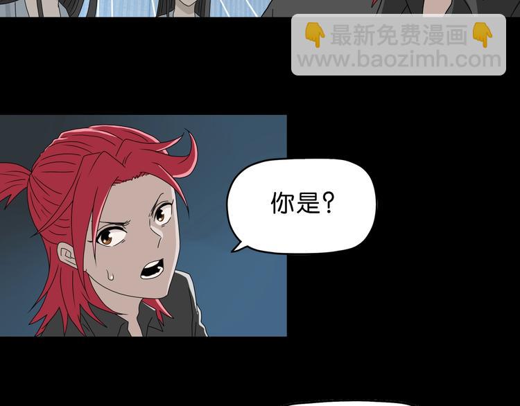 第45话 意外的邀请87