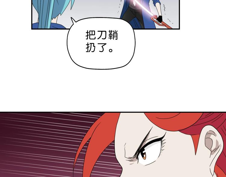第43话 灾厄爆发的前夕43