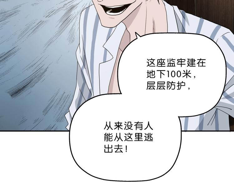 第3话 不归之门68