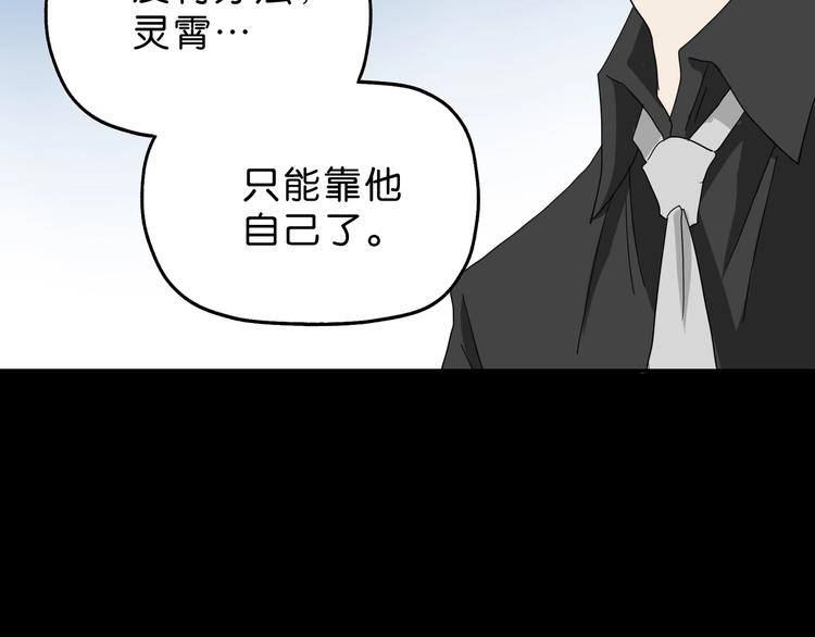 第15话 提前对决124