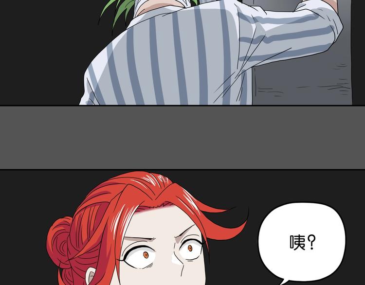 第14话 跌入深渊110