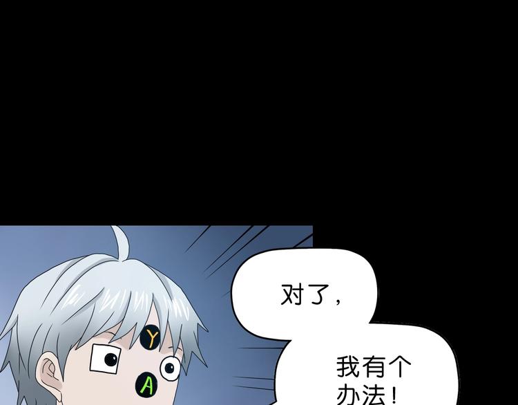 第11话 绿野鬼踪113