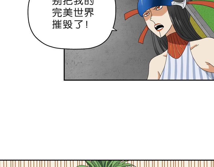 第50话 对称怪归来75