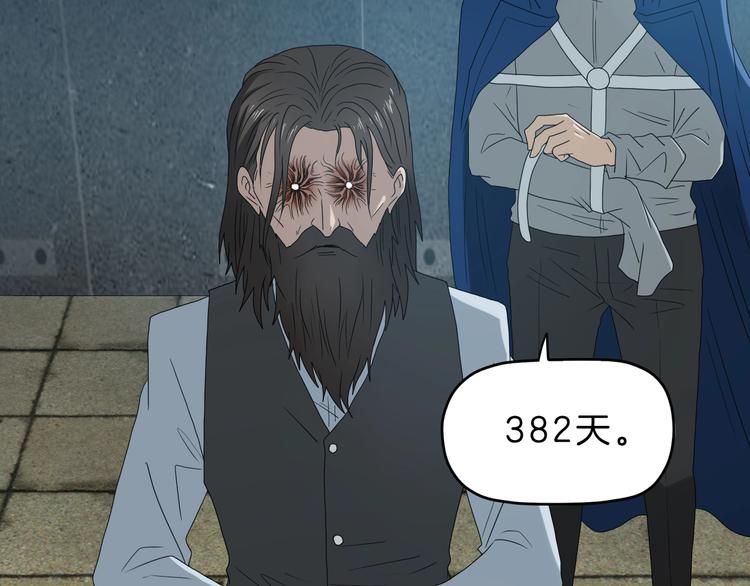 第68话 复活的意义3