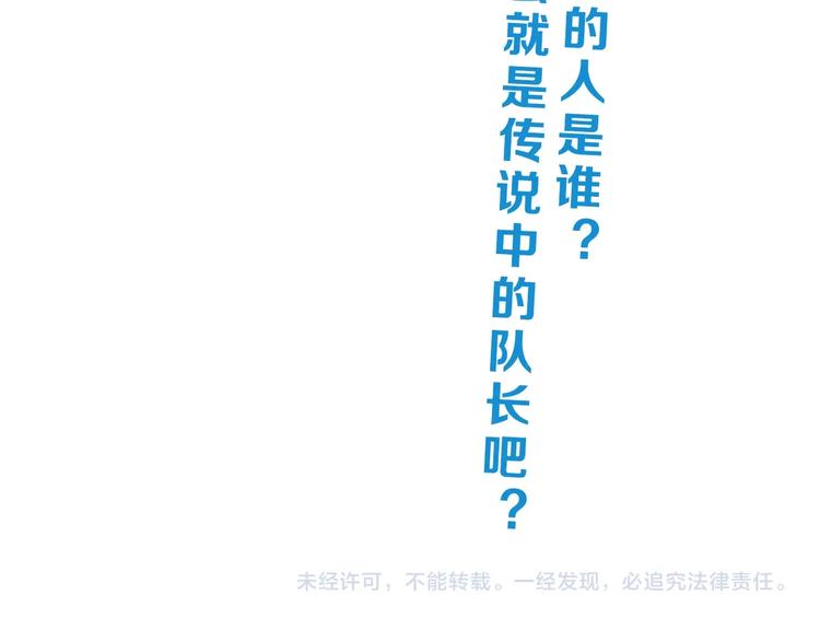 第59话 感谢你的耳朵116