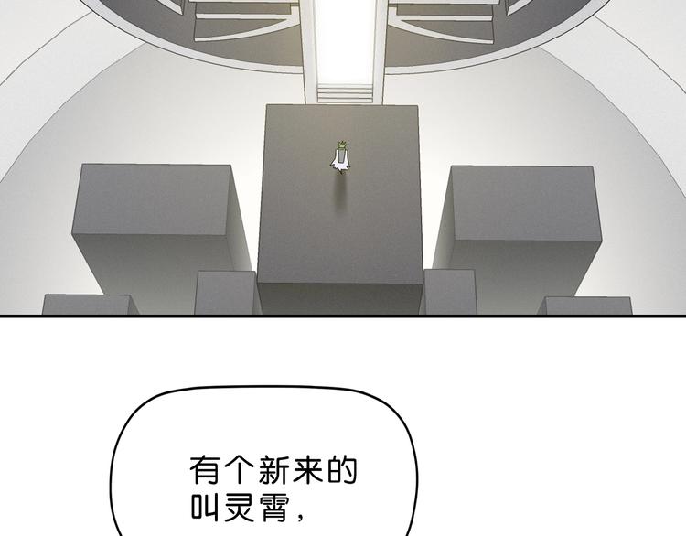 第15话 提前对决15