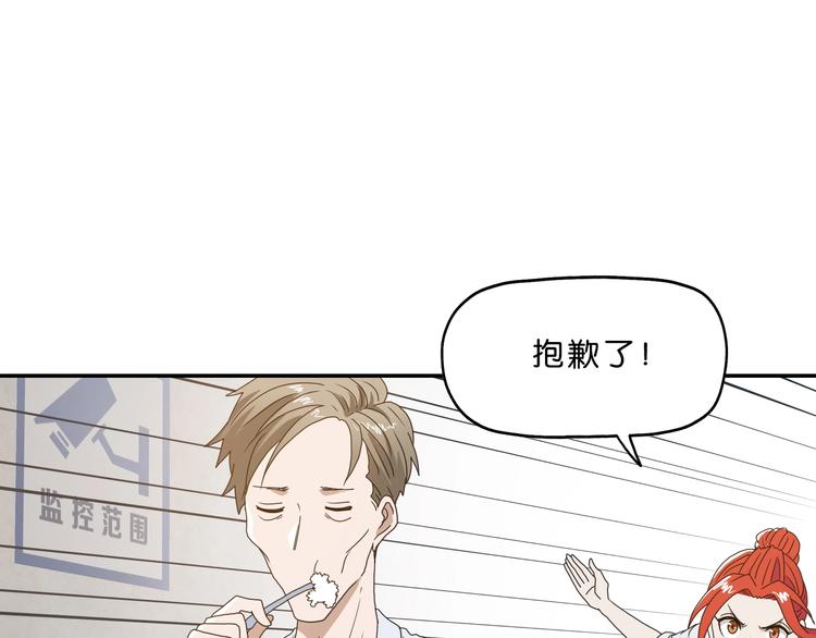第4话59