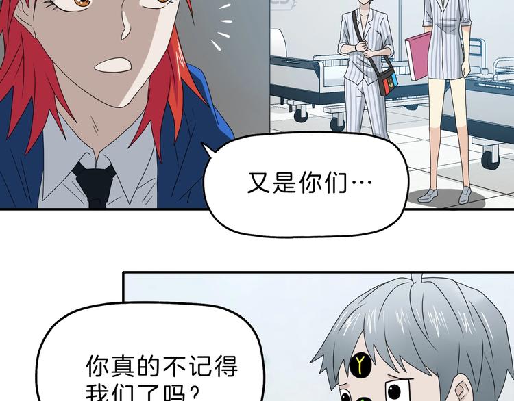 第67话  喵 没了90