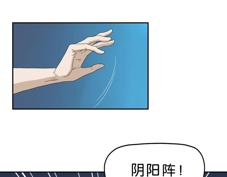 第49话 男二变女一？63