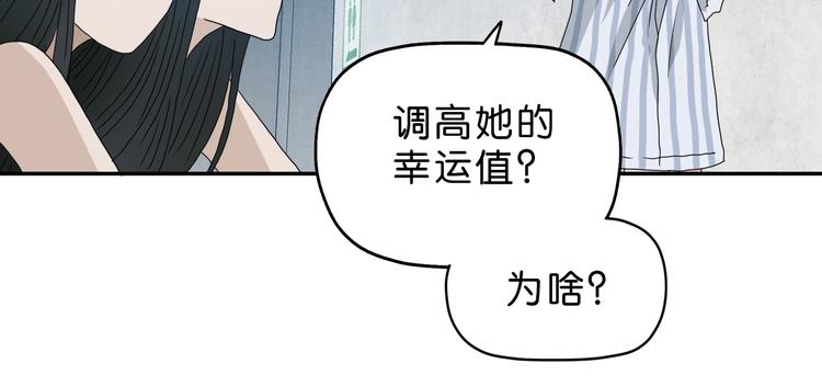第31话  奇谋妙计二五仔39