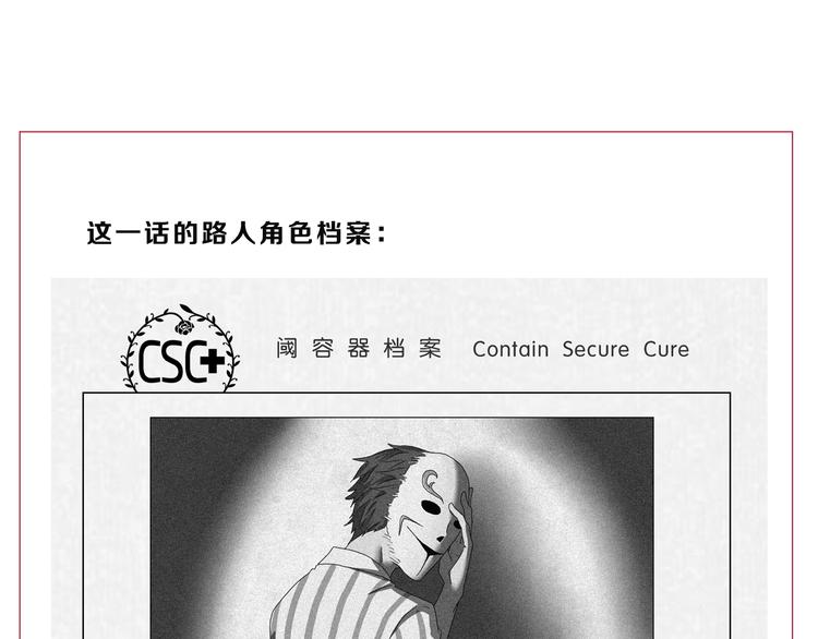 第47话 黑牢初见133