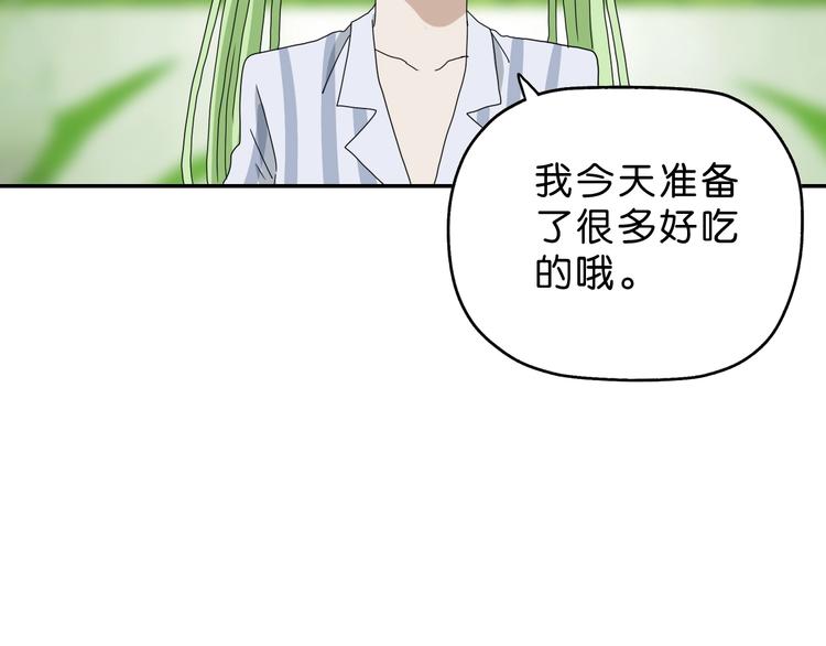 第29话 此仇不报非君子106