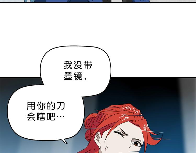 第43话 灾厄爆发的前夕24