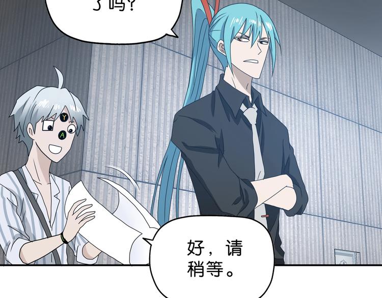 第13话 未必虚张声势89