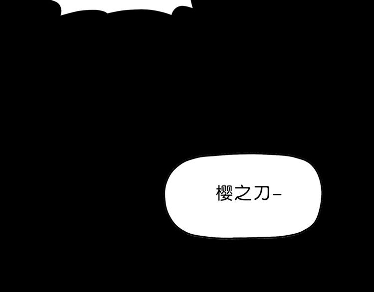 第13话 未必虚张声势11