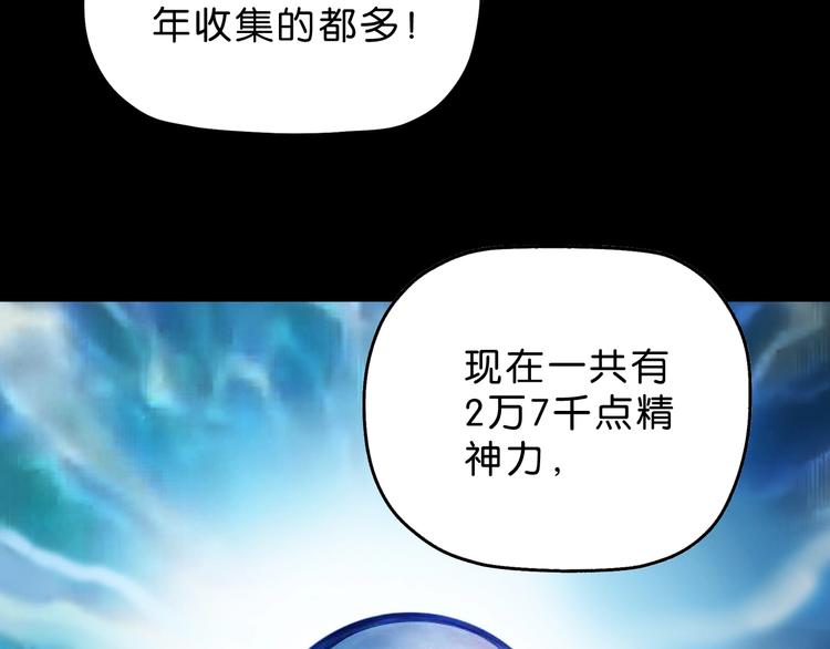 第57话 自由前夜100