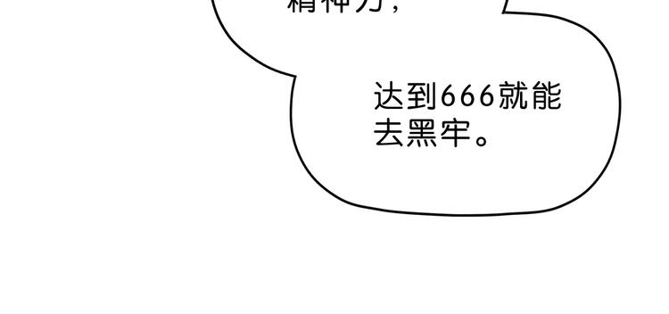 第7话 得佳人相救128