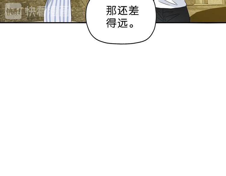 第35话 半场开香槟93