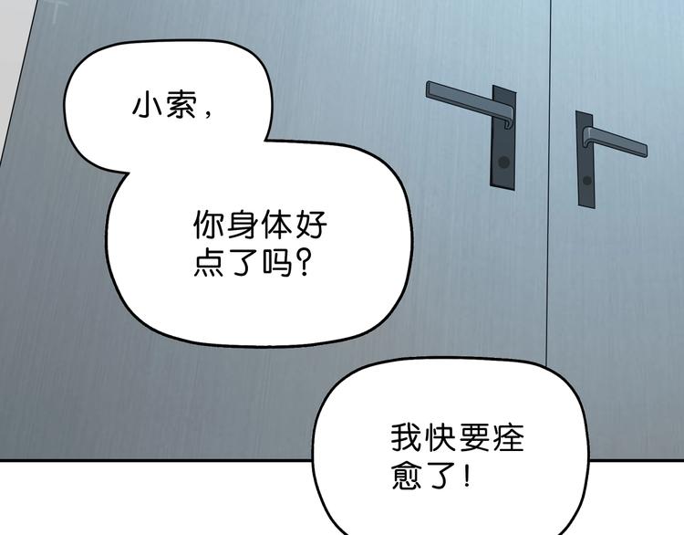 第8话 五朵红花1