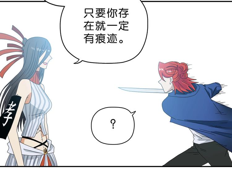 第53话 极限一换一21