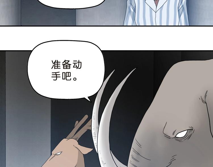 第30话 蝴蝶效应61