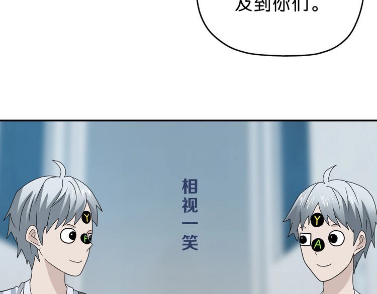第53话 极限一换一56