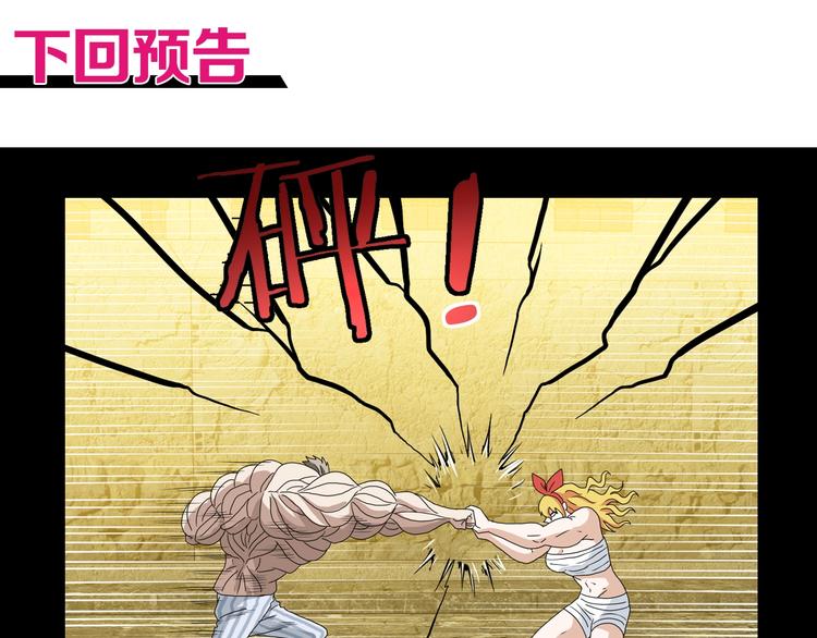 第34话 以小博大134