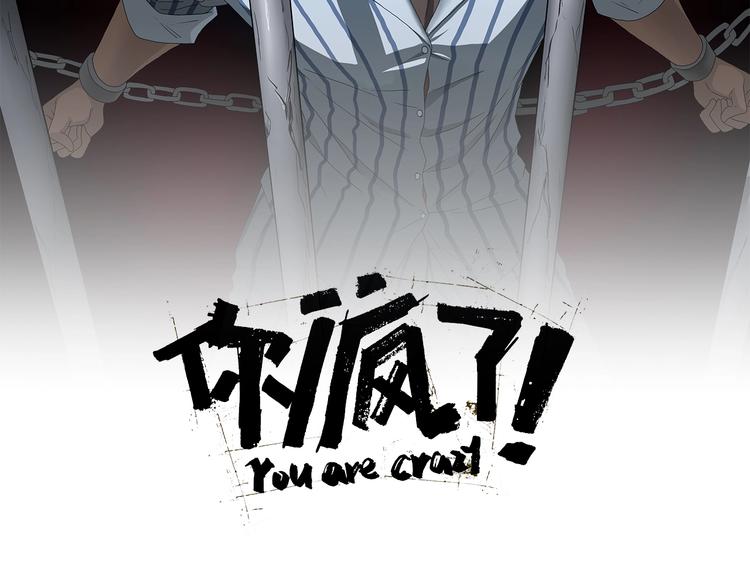 第7话 得佳人相救15